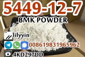 Supply bmk 5449127